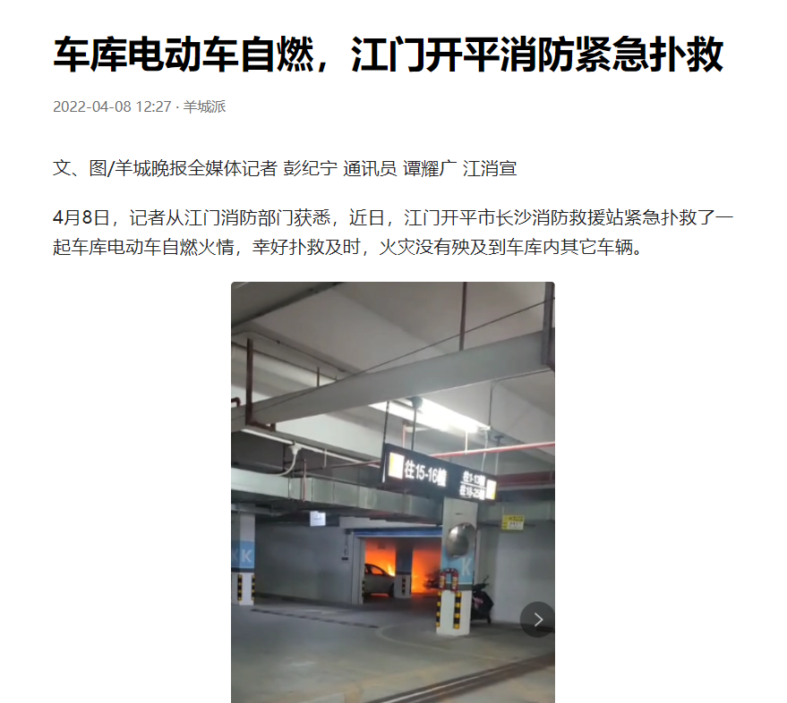 澳门免费原料网挂牌