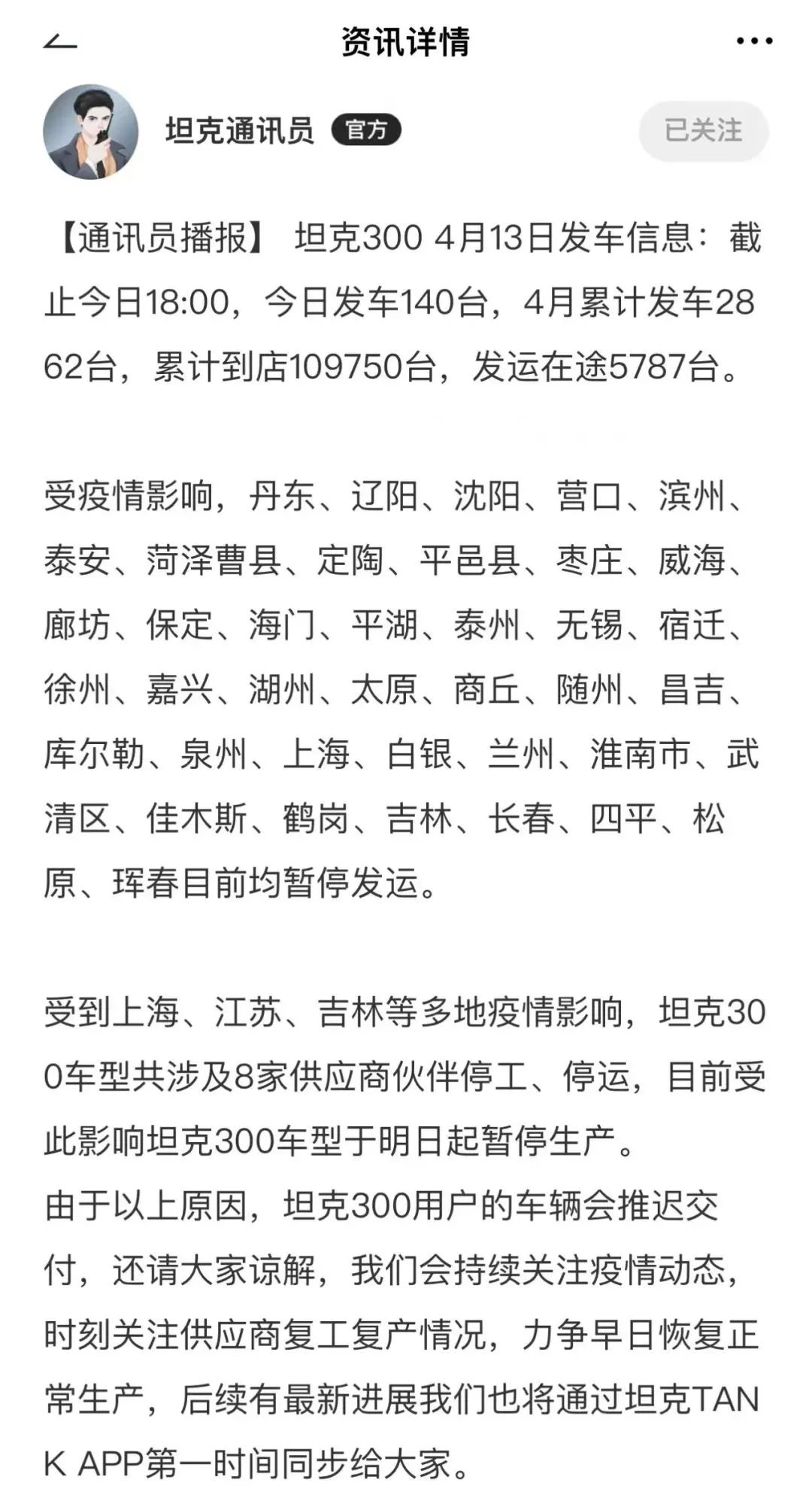澳门免费原料网挂牌