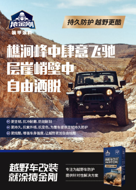 澳门免费原料网挂牌