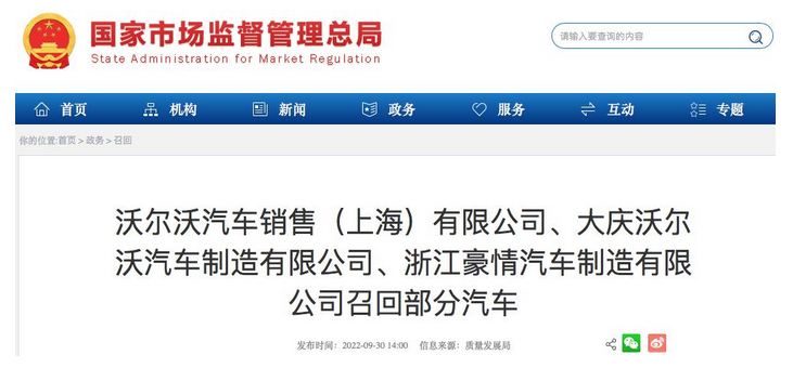 澳门免费原料网挂牌