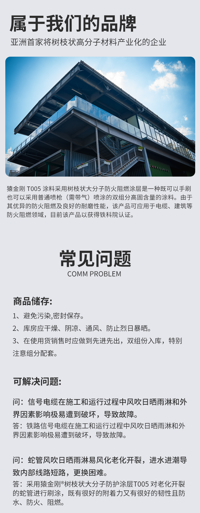 澳门免费原料网挂牌