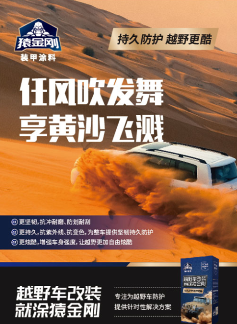 澳门免费原料网挂牌