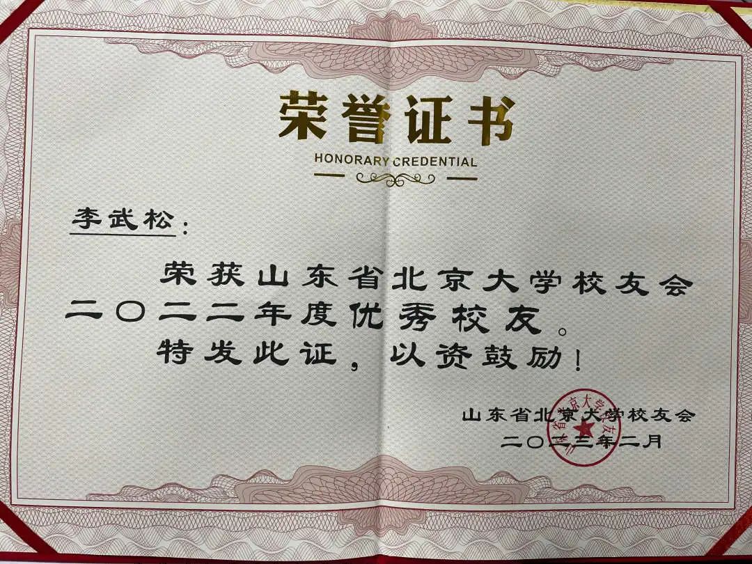 澳门免费原料网挂牌