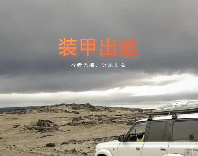 澳门免费原料网挂牌