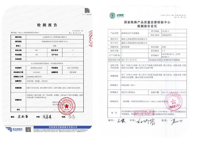 澳门免费原料网挂牌