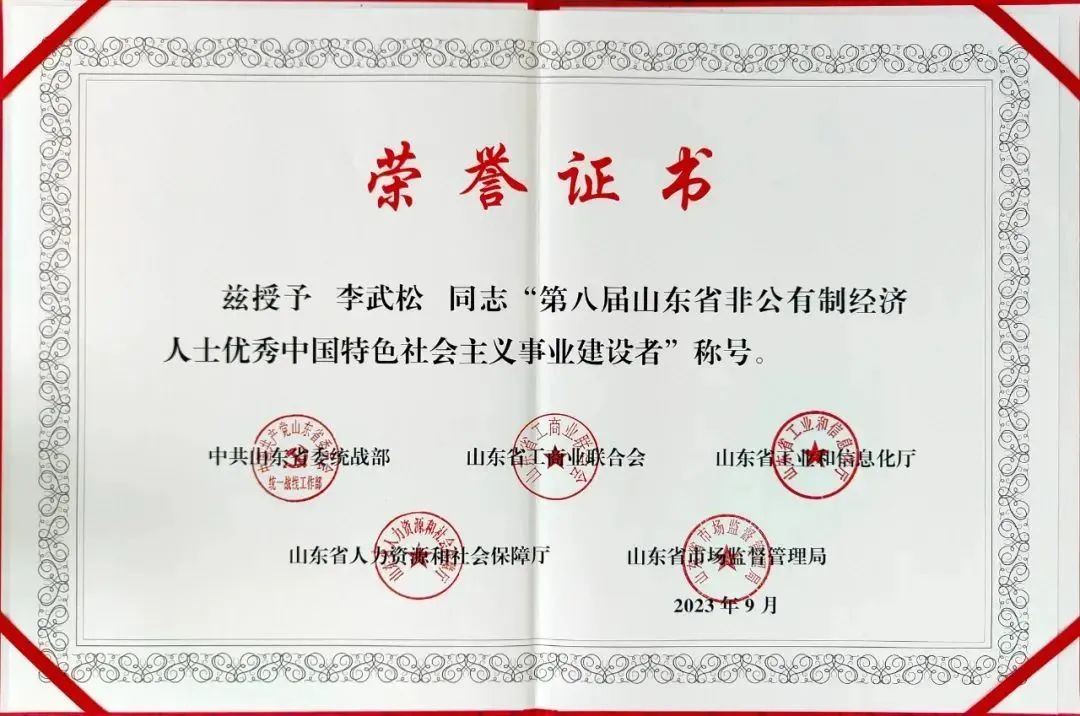 澳门免费原料网挂牌
