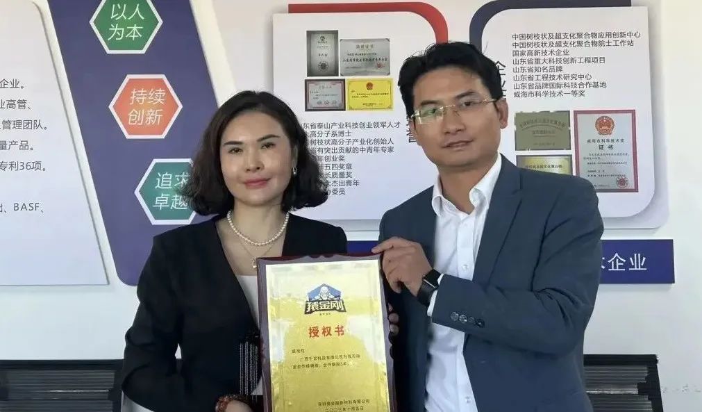 澳门免费原料网挂牌