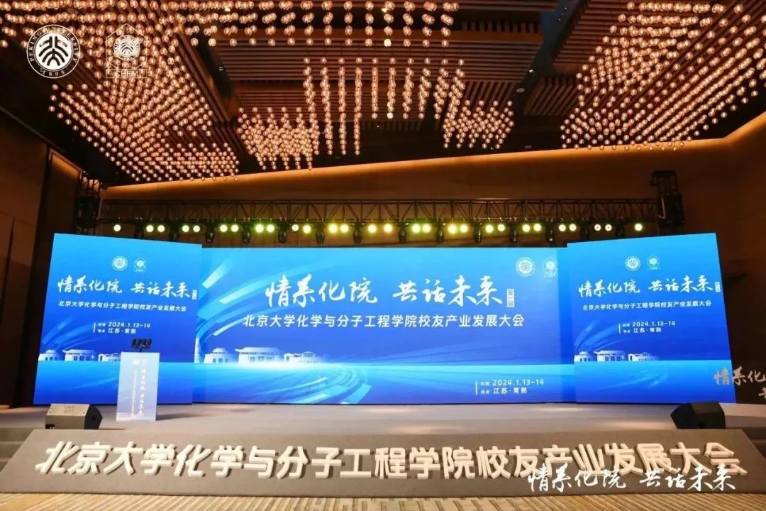 澳门免费原料网挂牌