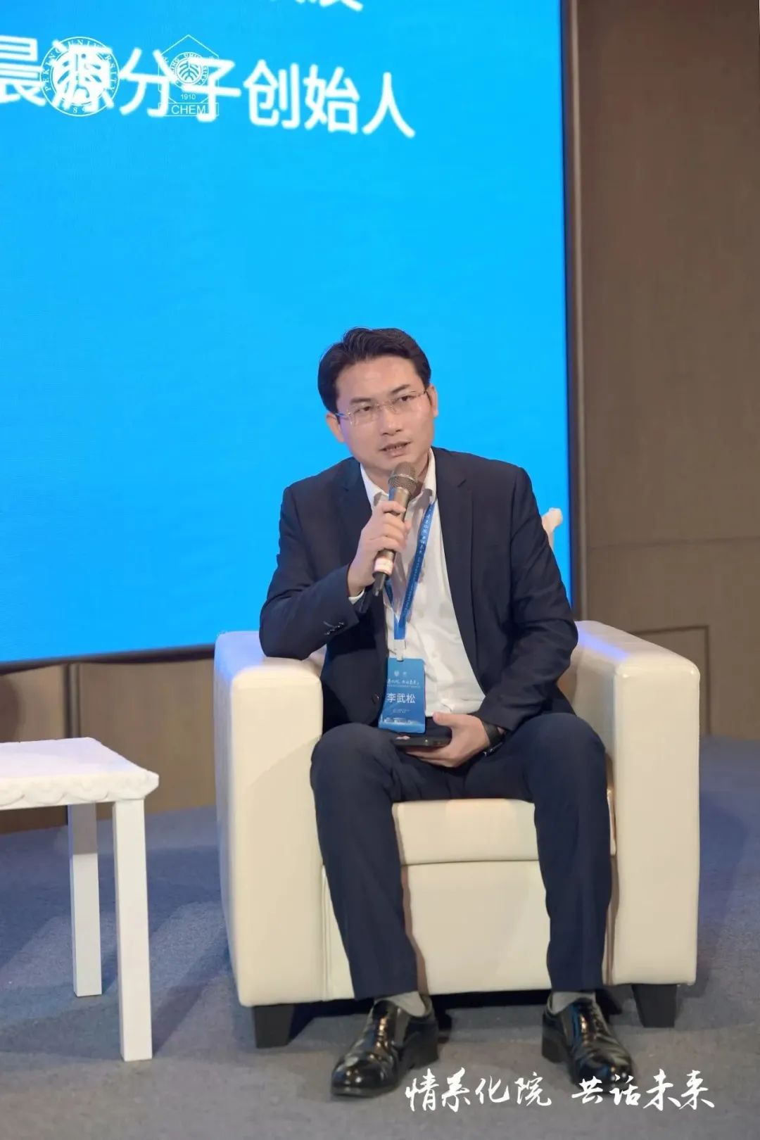 澳门免费原料网挂牌