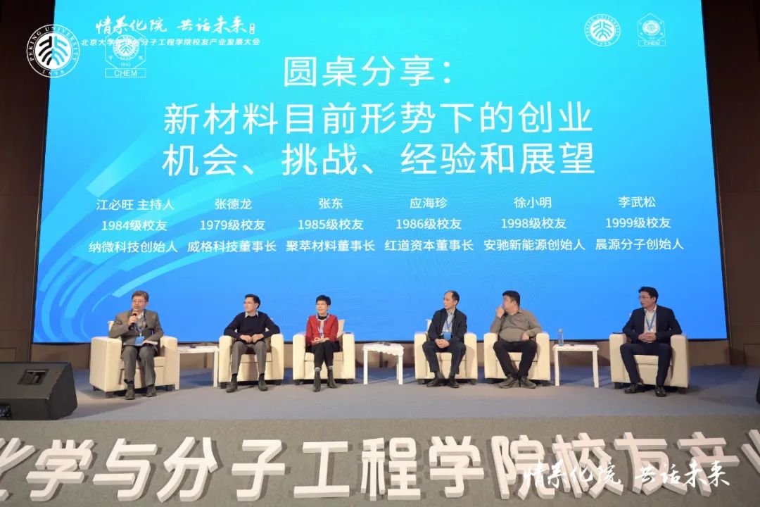 澳门免费原料网挂牌