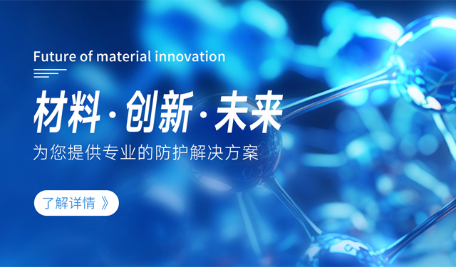 澳门免费原料网挂牌