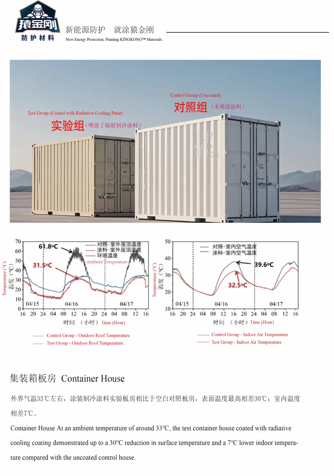 澳门免费原料网挂牌